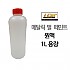 일반 메탈릭 페인트 원액 1L